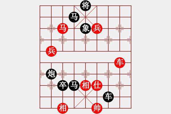 象棋棋譜圖片：孤獨(dú)求敗(9段)-負(fù)-草原之夜(月將) - 步數(shù)：130 