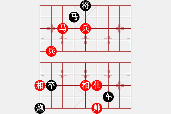 象棋棋譜圖片：孤獨(dú)求敗(9段)-負(fù)-草原之夜(月將) - 步數(shù)：140 