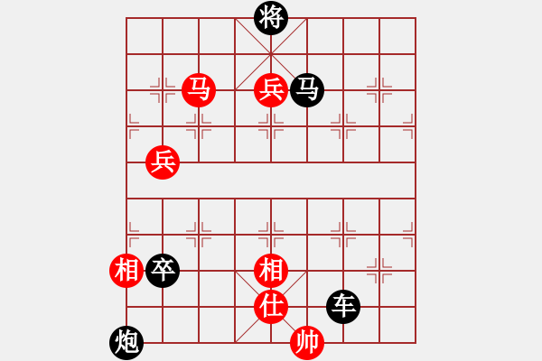 象棋棋譜圖片：孤獨(dú)求敗(9段)-負(fù)-草原之夜(月將) - 步數(shù)：142 