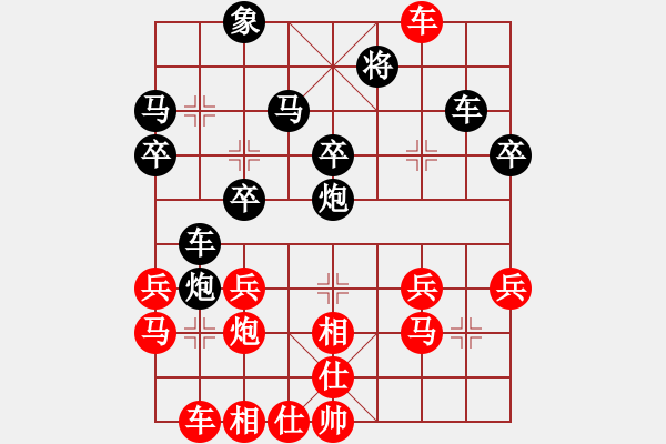 象棋棋譜圖片：孤獨(dú)求敗(9段)-負(fù)-草原之夜(月將) - 步數(shù)：40 