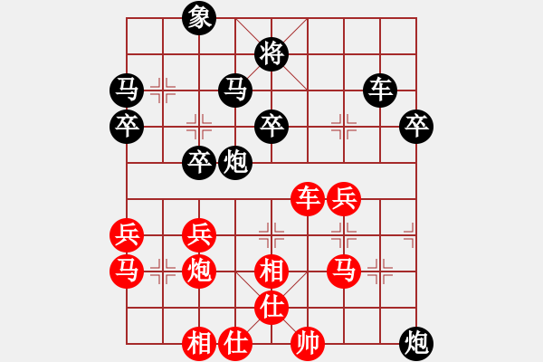 象棋棋譜圖片：孤獨(dú)求敗(9段)-負(fù)-草原之夜(月將) - 步數(shù)：50 