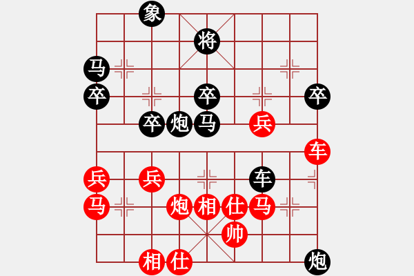 象棋棋譜圖片：孤獨(dú)求敗(9段)-負(fù)-草原之夜(月將) - 步數(shù)：60 