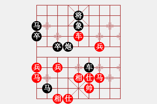 象棋棋譜圖片：孤獨(dú)求敗(9段)-負(fù)-草原之夜(月將) - 步數(shù)：70 