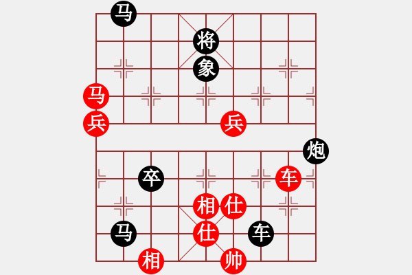 象棋棋譜圖片：孤獨(dú)求敗(9段)-負(fù)-草原之夜(月將) - 步數(shù)：90 