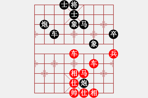 象棋棋谱图片：2020全国象棋甲级联赛蒋川先和刘子健3 - 步数：120 