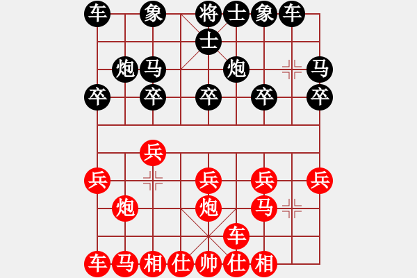 象棋棋譜圖片：天天象棋力評(píng)測(cè)浩軒爺先勝王學(xué)研沈業(yè)6-12018·3·3 - 步數(shù)：10 