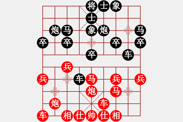 象棋棋譜圖片：天天象棋力評(píng)測(cè)浩軒爺先勝王學(xué)研沈業(yè)6-12018·3·3 - 步數(shù)：20 