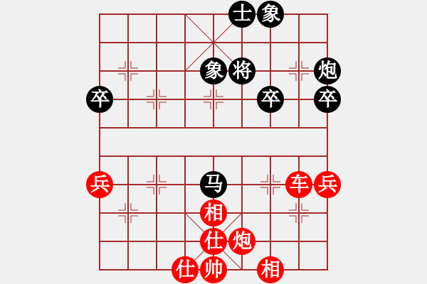 象棋棋譜圖片：天天象棋力評(píng)測(cè)浩軒爺先勝王學(xué)研沈業(yè)6-12018·3·3 - 步數(shù)：85 