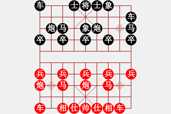 象棋棋譜圖片：馬十進(jìn)五(1段)-勝-氣嚇(1段) - 步數(shù)：10 