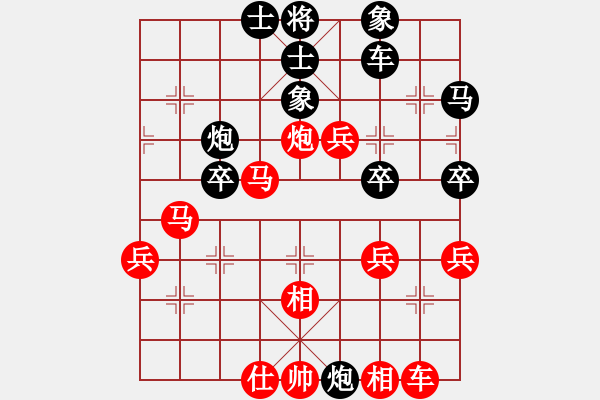 象棋棋譜圖片：馬十進(jìn)五(1段)-勝-氣嚇(1段) - 步數(shù)：40 