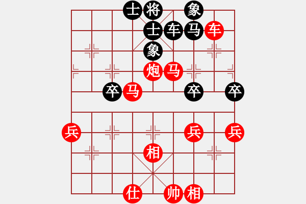 象棋棋譜圖片：馬十進(jìn)五(1段)-勝-氣嚇(1段) - 步數(shù)：47 