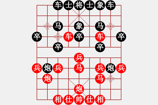 象棋棋譜圖片：湖北神農(nóng)架代表隊(duì) 楊哲峰 和 襄陽市紫騰閣養(yǎng)生皇冠會(huì)所代表隊(duì) 孫忠海 - 步數(shù)：30 