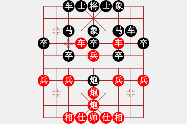 象棋棋譜圖片：湖北神農(nóng)架代表隊(duì) 楊哲峰 和 襄陽市紫騰閣養(yǎng)生皇冠會(huì)所代表隊(duì) 孫忠海 - 步數(shù)：36 