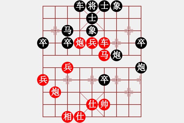 象棋棋譜圖片：015黑急沖七兵(局譜13).XQF.XQF - 步數(shù)：50 