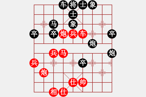 象棋棋譜圖片：015黑急沖七兵(局譜13).XQF.XQF - 步數(shù)：51 