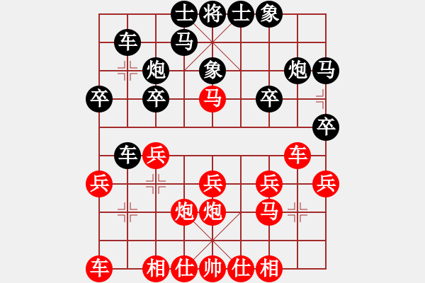 象棋棋譜圖片：f513 guipji - 步數(shù)：20 