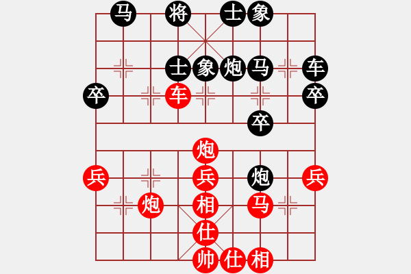 象棋棋谱图片：女子组 2-18 云南 段懿丹 红先胜 浙江 徐翎衲 - 步数：40 