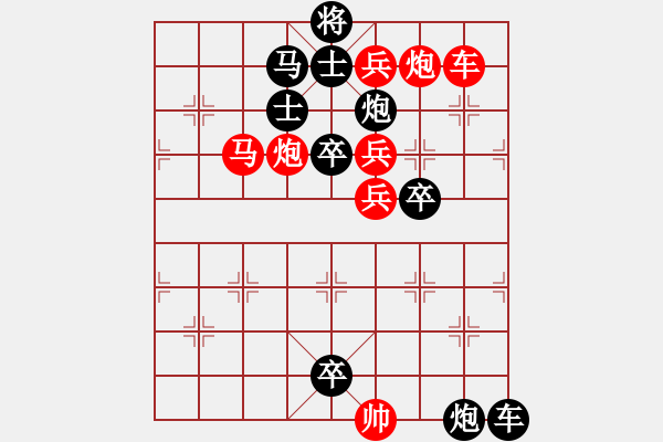 象棋棋譜圖片：Q. 和尚－難度高：第155局 - 步數(shù)：0 