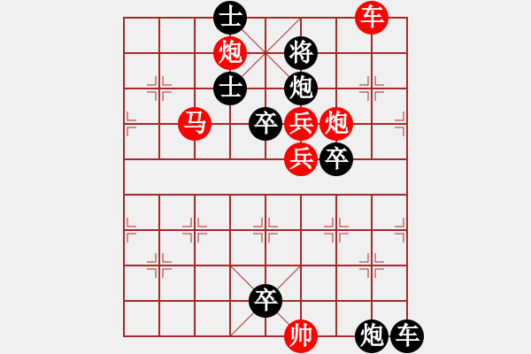 象棋棋譜圖片：Q. 和尚－難度高：第155局 - 步數(shù)：10 