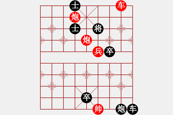 象棋棋譜圖片：Q. 和尚－難度高：第155局 - 步數(shù)：20 