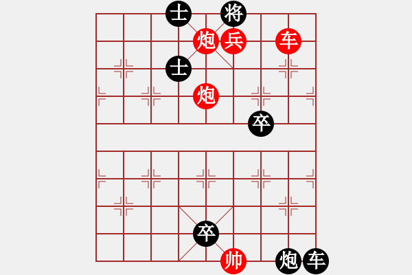 象棋棋譜圖片：Q. 和尚－難度高：第155局 - 步數(shù)：29 