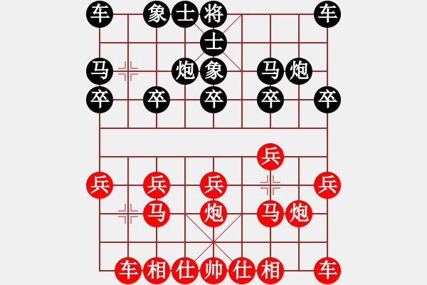 象棋棋譜圖片：張宏偉二級大師中炮巡河炮對何清泉二級大師飛象巡河車 - 步數(shù)：10 