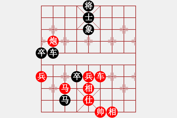 象棋棋譜圖片：張宏偉二級大師中炮巡河炮對何清泉二級大師飛象巡河車 - 步數(shù)：110 