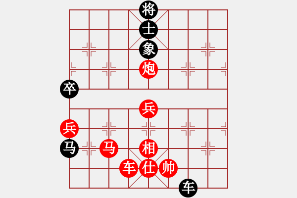 象棋棋譜圖片：張宏偉二級大師中炮巡河炮對何清泉二級大師飛象巡河車 - 步數(shù)：120 