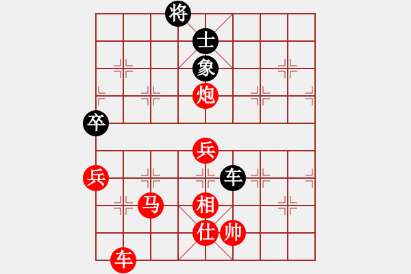 象棋棋譜圖片：張宏偉二級大師中炮巡河炮對何清泉二級大師飛象巡河車 - 步數(shù)：130 