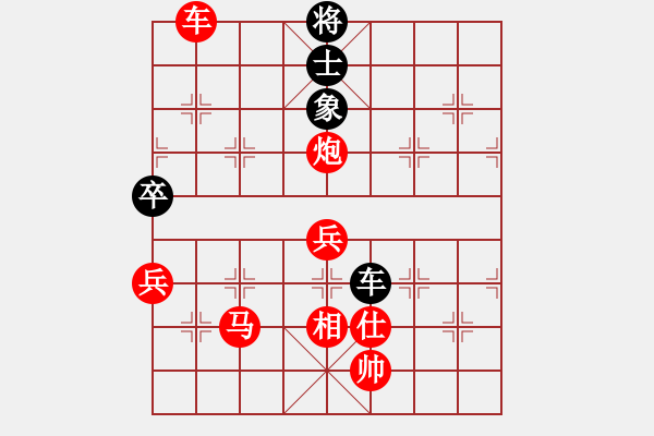 象棋棋譜圖片：張宏偉二級大師中炮巡河炮對何清泉二級大師飛象巡河車 - 步數(shù)：133 