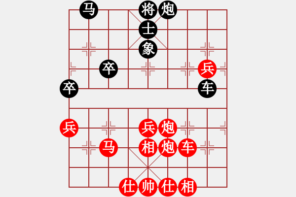 象棋棋譜圖片：張宏偉二級大師中炮巡河炮對何清泉二級大師飛象巡河車 - 步數(shù)：60 