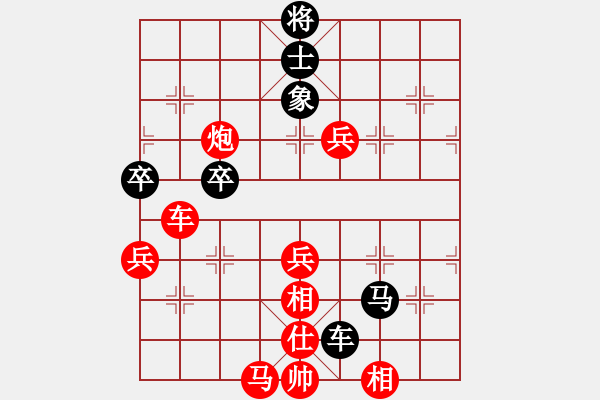 象棋棋譜圖片：張宏偉二級大師中炮巡河炮對何清泉二級大師飛象巡河車 - 步數(shù)：80 