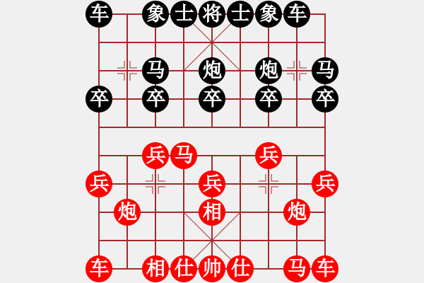 象棋棋譜圖片：南宮世家(6段)-和-算得比你深(7段) - 步數(shù)：10 