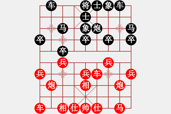 象棋棋譜圖片：南宮世家(6段)-和-算得比你深(7段) - 步數(shù)：20 