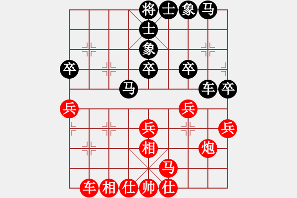 象棋棋譜圖片：南宮世家(6段)-和-算得比你深(7段) - 步數(shù)：40 