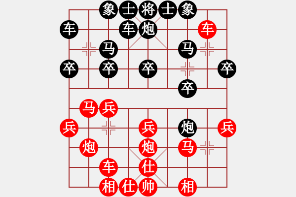 象棋棋譜圖片：突破渴望(5r)-勝-古越棋霸(6段)順炮緩開車進(jìn)7卒黑炮5退1紅車2進(jìn)8黑炮7進(jìn)3 - 步數(shù)：20 