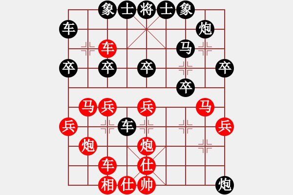 象棋棋譜圖片：突破渴望(5r)-勝-古越棋霸(6段)順炮緩開車進(jìn)7卒黑炮5退1紅車2進(jìn)8黑炮7進(jìn)3 - 步數(shù)：30 