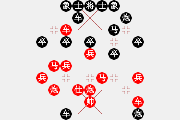 象棋棋譜圖片：突破渴望(5r)-勝-古越棋霸(6段)順炮緩開車進(jìn)7卒黑炮5退1紅車2進(jìn)8黑炮7進(jìn)3 - 步數(shù)：40 