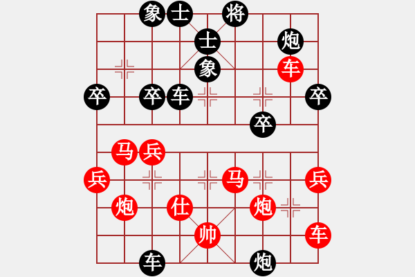 象棋棋譜圖片：突破渴望(5r)-勝-古越棋霸(6段)順炮緩開車進(jìn)7卒黑炮5退1紅車2進(jìn)8黑炮7進(jìn)3 - 步數(shù)：50 