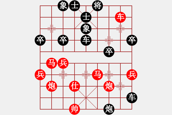 象棋棋譜圖片：突破渴望(5r)-勝-古越棋霸(6段)順炮緩開車進(jìn)7卒黑炮5退1紅車2進(jìn)8黑炮7進(jìn)3 - 步數(shù)：60 