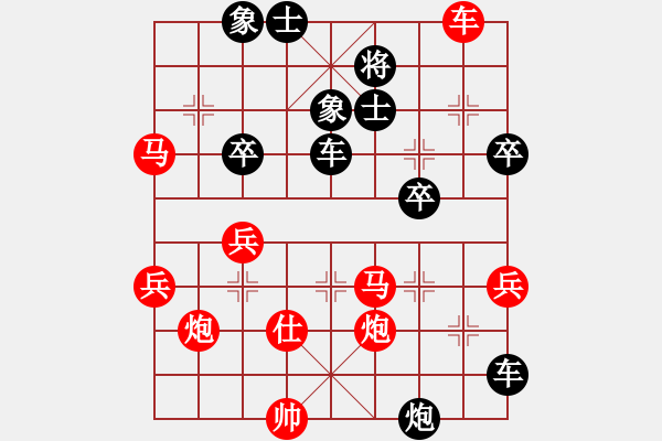 象棋棋譜圖片：突破渴望(5r)-勝-古越棋霸(6段)順炮緩開車進(jìn)7卒黑炮5退1紅車2進(jìn)8黑炮7進(jìn)3 - 步數(shù)：65 