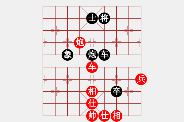 象棋棋譜圖片：2016海途杯”象棋公開賽王昊先勝李小東 - 步數(shù)：70 