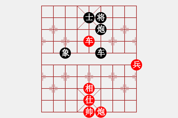 象棋棋譜圖片：2016海途杯”象棋公開賽王昊先勝李小東 - 步數(shù)：80 