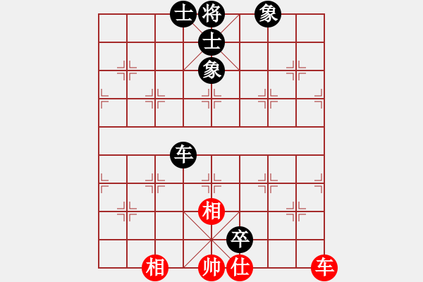 象棋棋譜圖片：co tan - 步數(shù)：0 