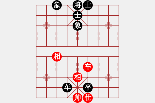 象棋棋譜圖片：co tan - 步數(shù)：10 