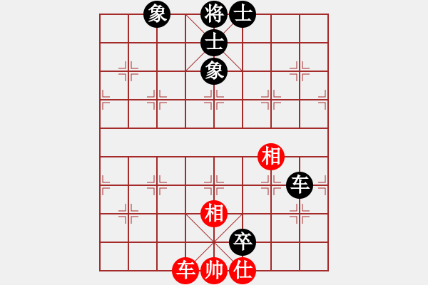 象棋棋譜圖片：co tan - 步數(shù)：20 