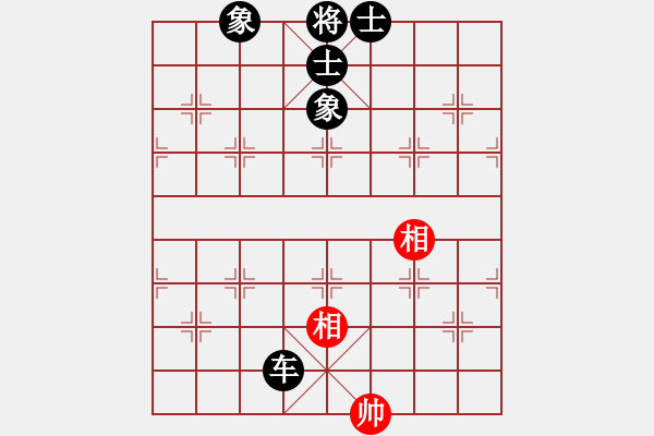 象棋棋譜圖片：co tan - 步數(shù)：28 