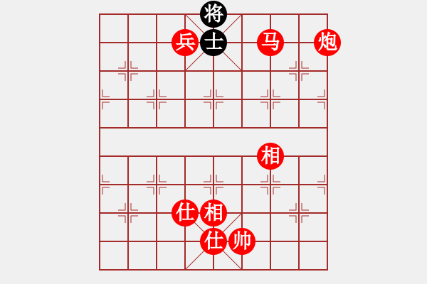 象棋棋譜圖片：棋局-3k39 CncK - 步數(shù)：165 