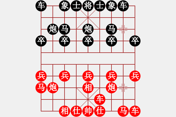 象棋棋譜圖片：老李的風(fēng)情(1段)-負-學(xué)而無止境(2段) - 步數(shù)：10 