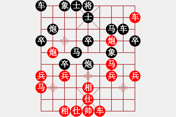 象棋棋譜圖片：老李的風(fēng)情(1段)-負-學(xué)而無止境(2段) - 步數(shù)：30 